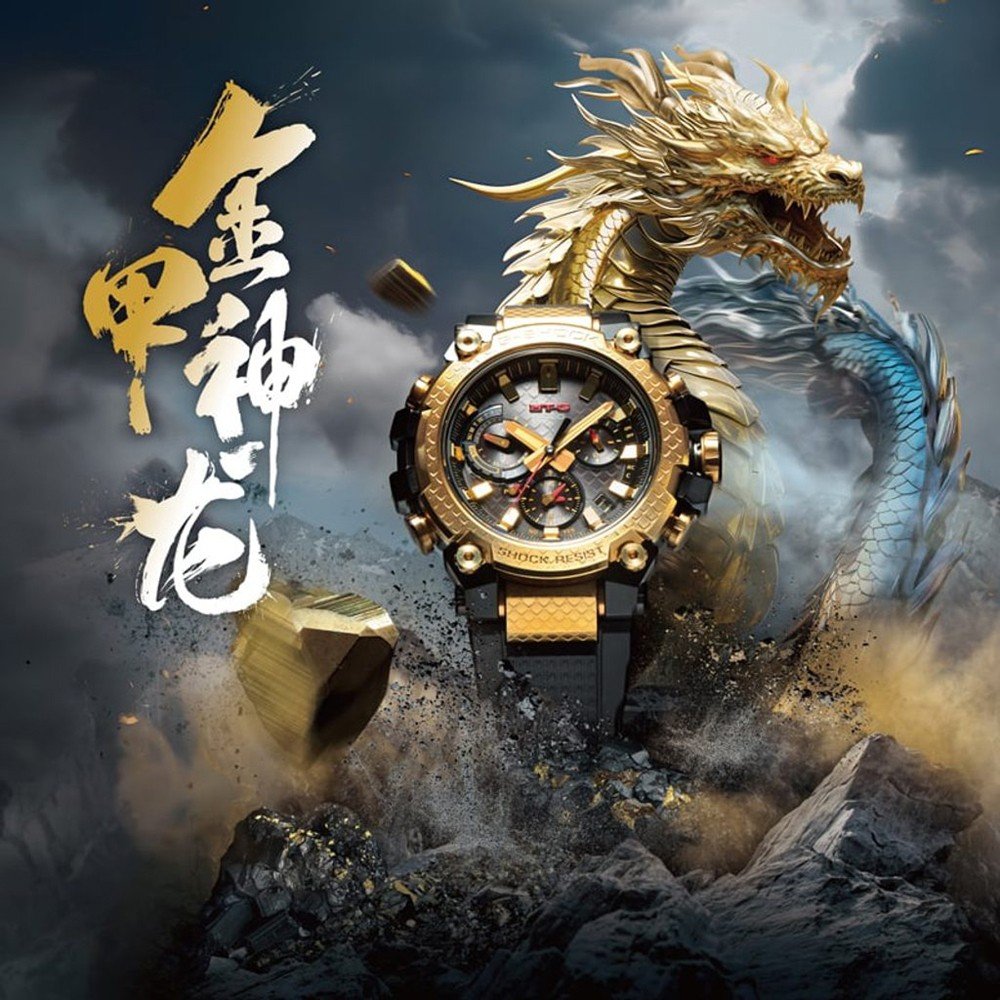 G-Shock MT-G MTG-B3000CXD-9AER Metal Twisted G - Year of the